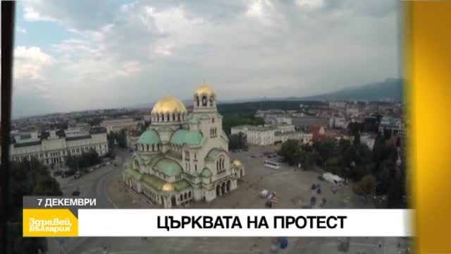 В понеделник в "Здравей, България" очаквайте