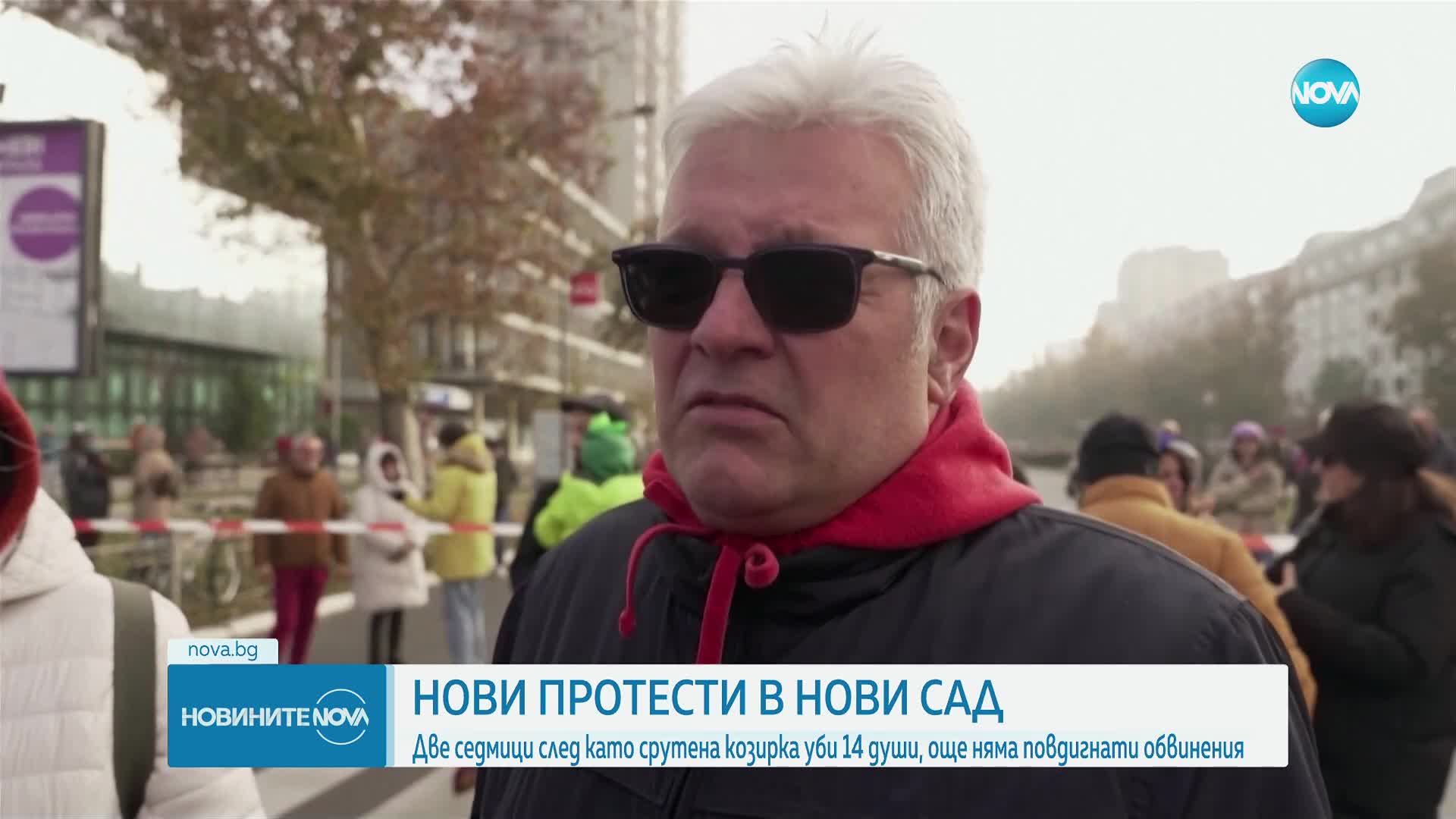 Новините на NOVA (18.11.2024 - 6.00)