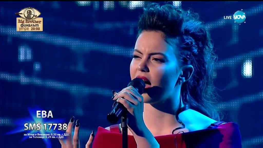 Ева не спира да се бори за финал с песента И аз съм тук - X Factor Live (10.12.2017)
