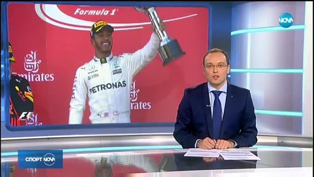 Спортни новини (08.10.2017 - централна емисия)