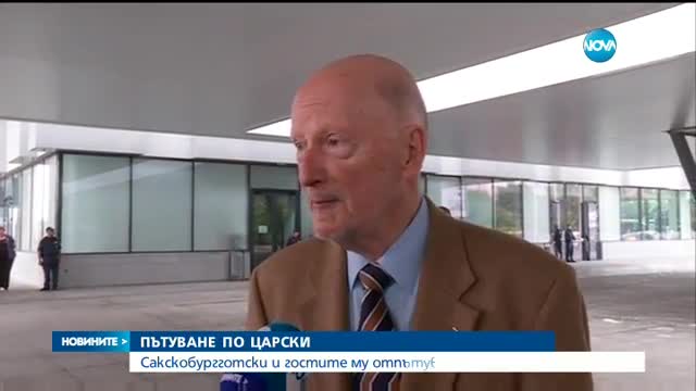 След царския юбилей - разходка с царския влак