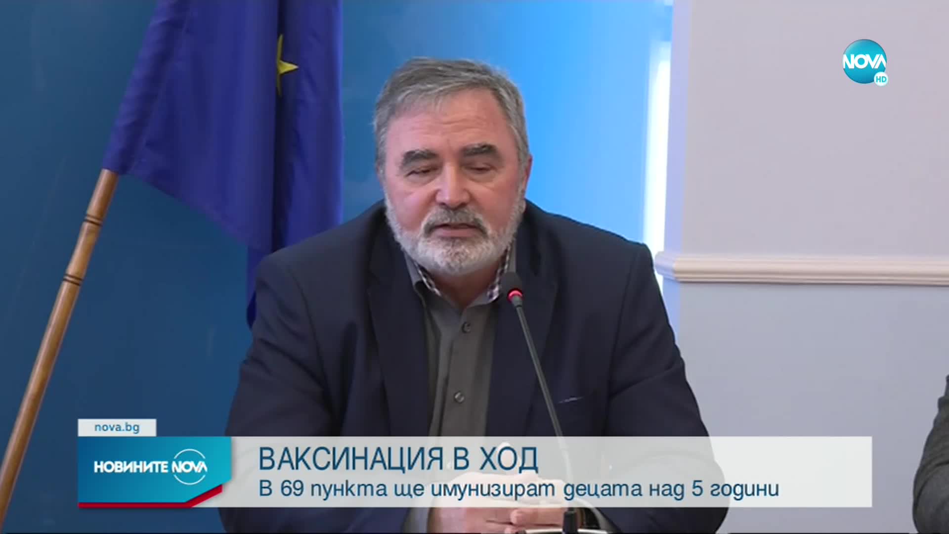 Новините на NOVA (21.12.2021 - следобедна емисия)