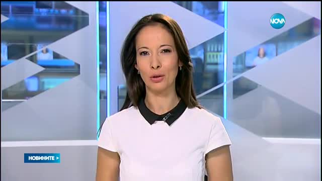 Новините на Нова (09.06.2016 - следобедна)