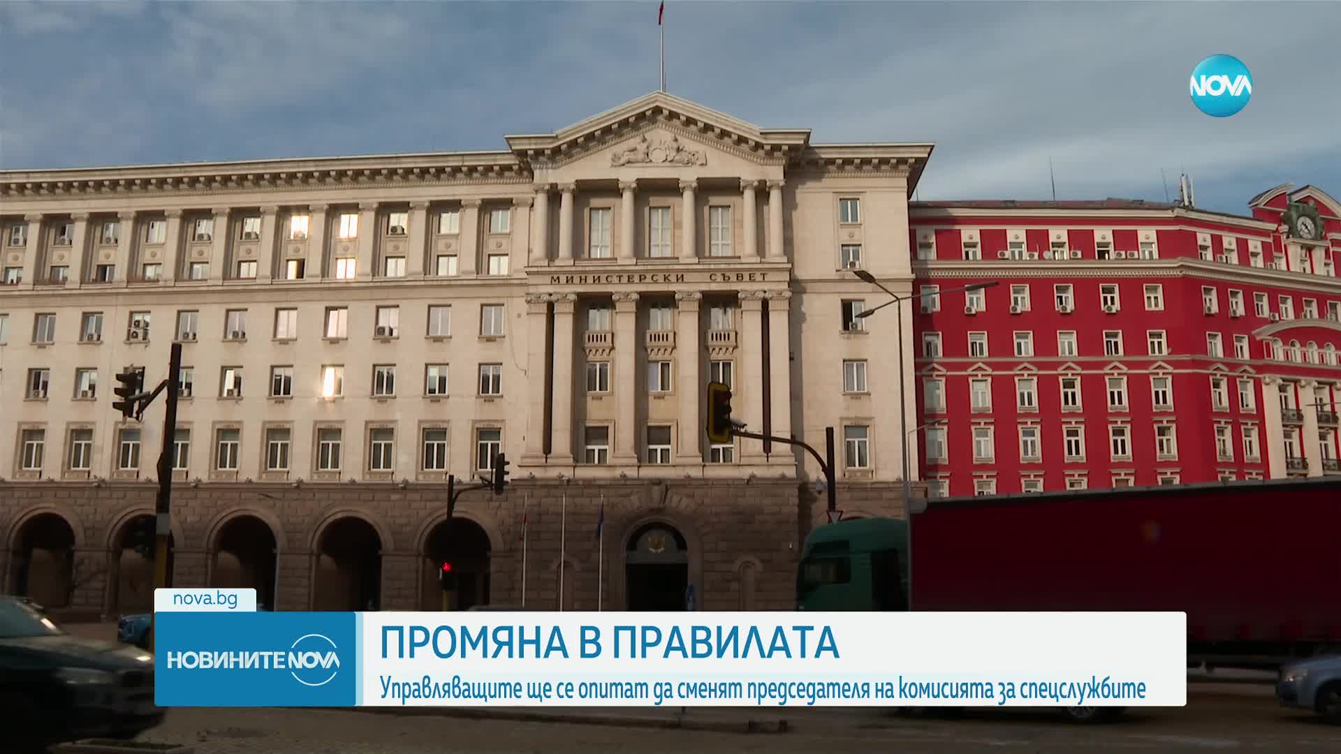 Правната комисия се събира на извънредно заседание