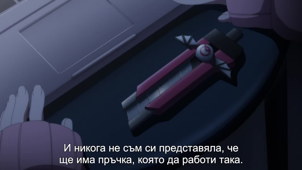 [ Бг Суб ] Mahou Shoujo Site - Episode 5