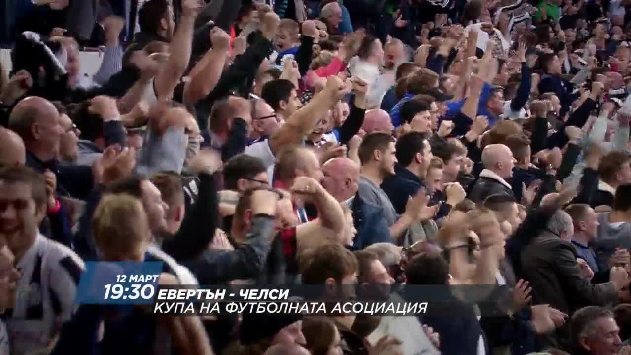 Футбол: Евертън - Челси на 12 март по Diema Sport 2 HD