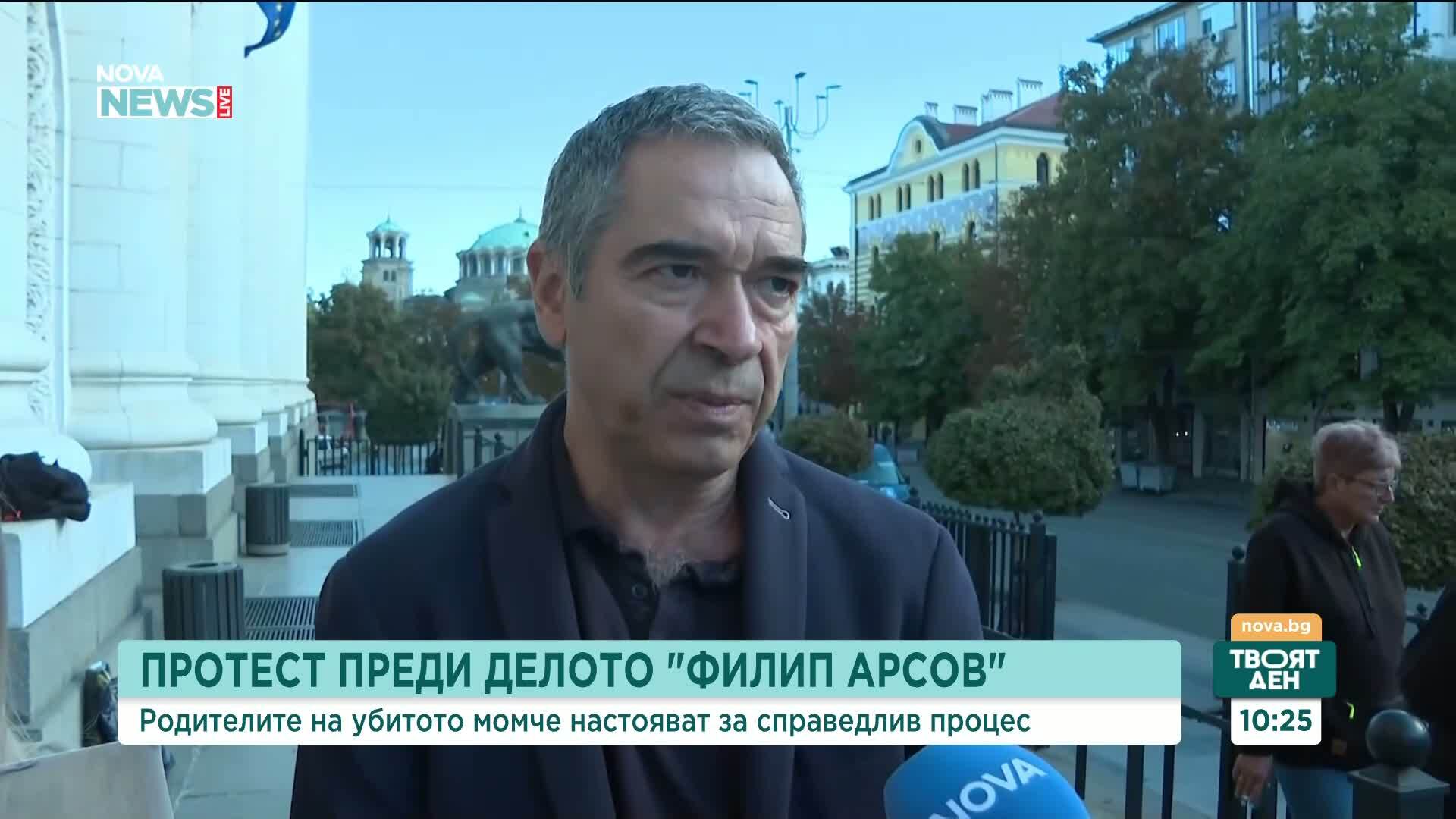 Делото „Филип Арсов“ започва отначало
