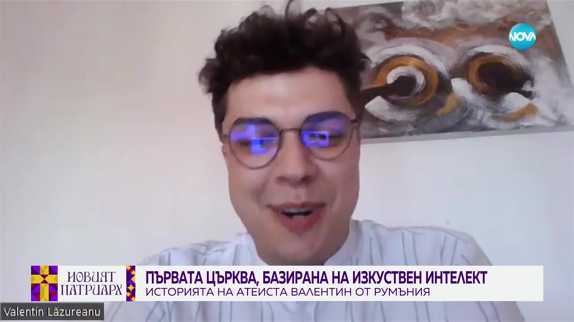 Църква - изкуствен инелект: Първият онлайн храм, създаден с ChatGPT