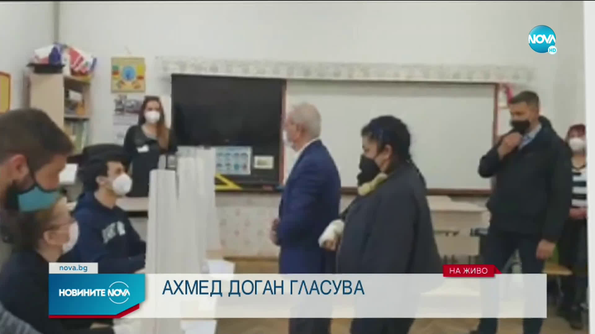 Ахмед Доган гласува