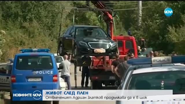 Новините на NOVA (12.09.2017 - късна)