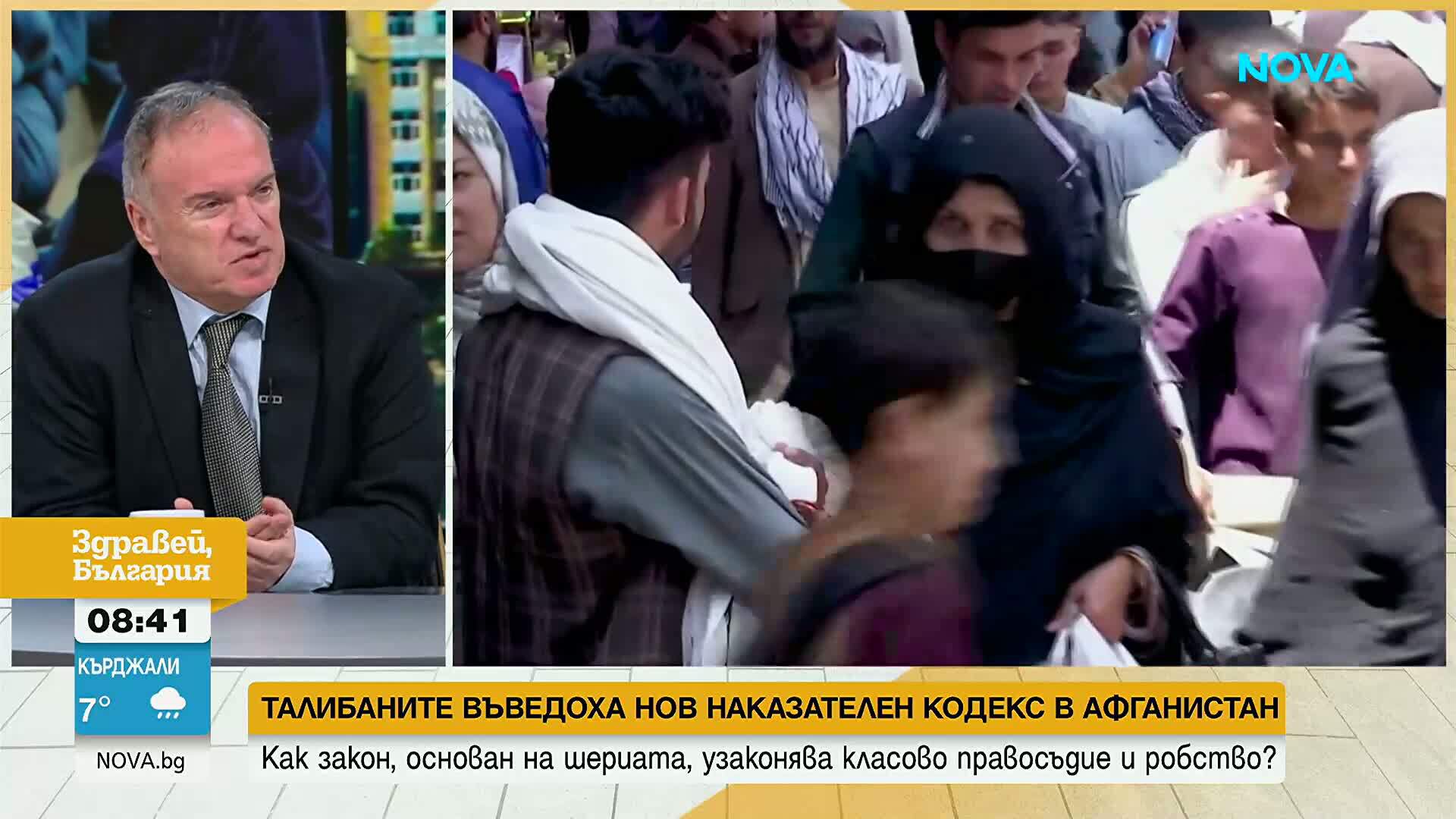 Владимир Чуков: Талибаните предизвикват гнева на политическия ислям