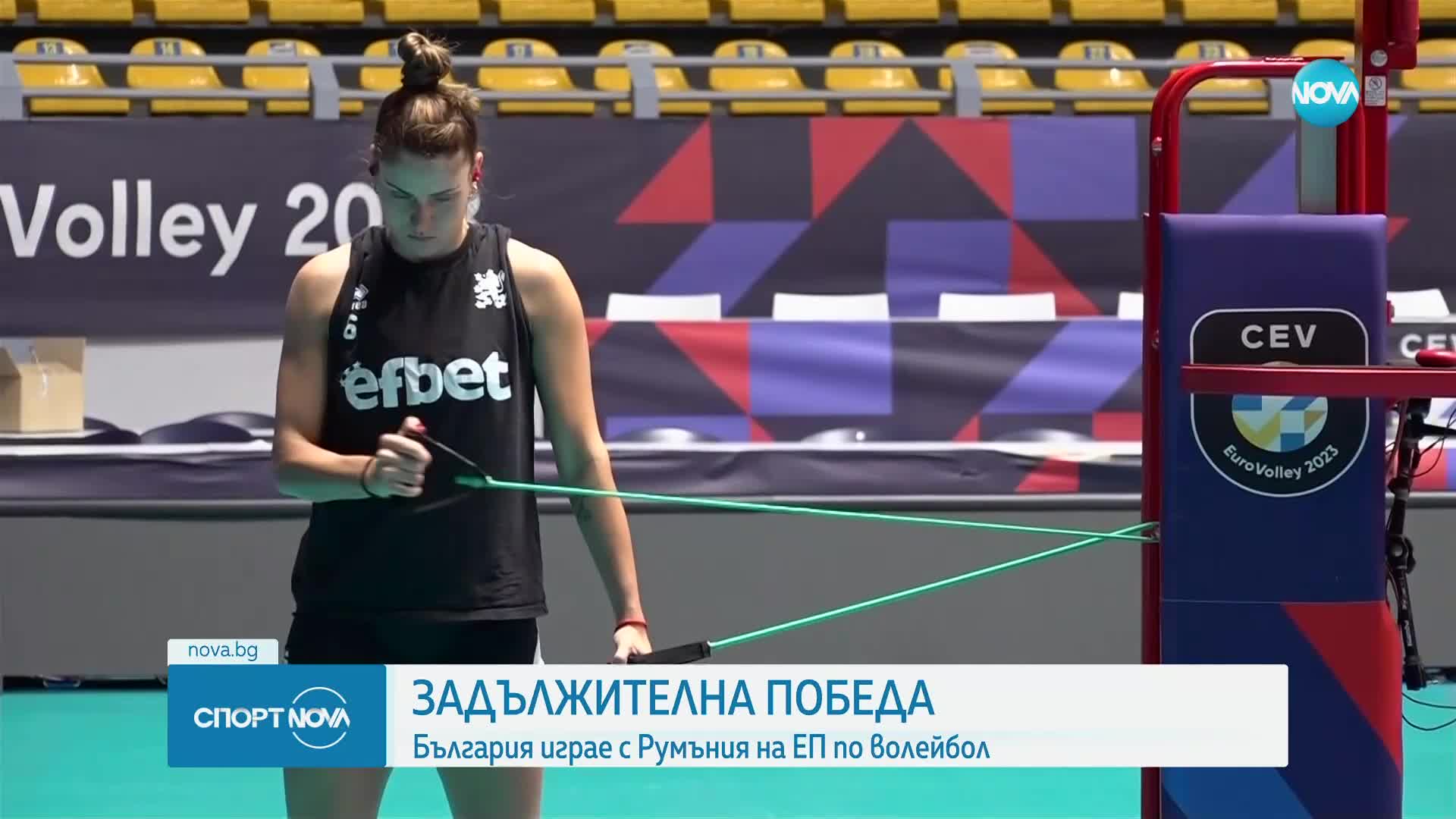 Спортни новини (22.08.2023 - следобедна емисия)