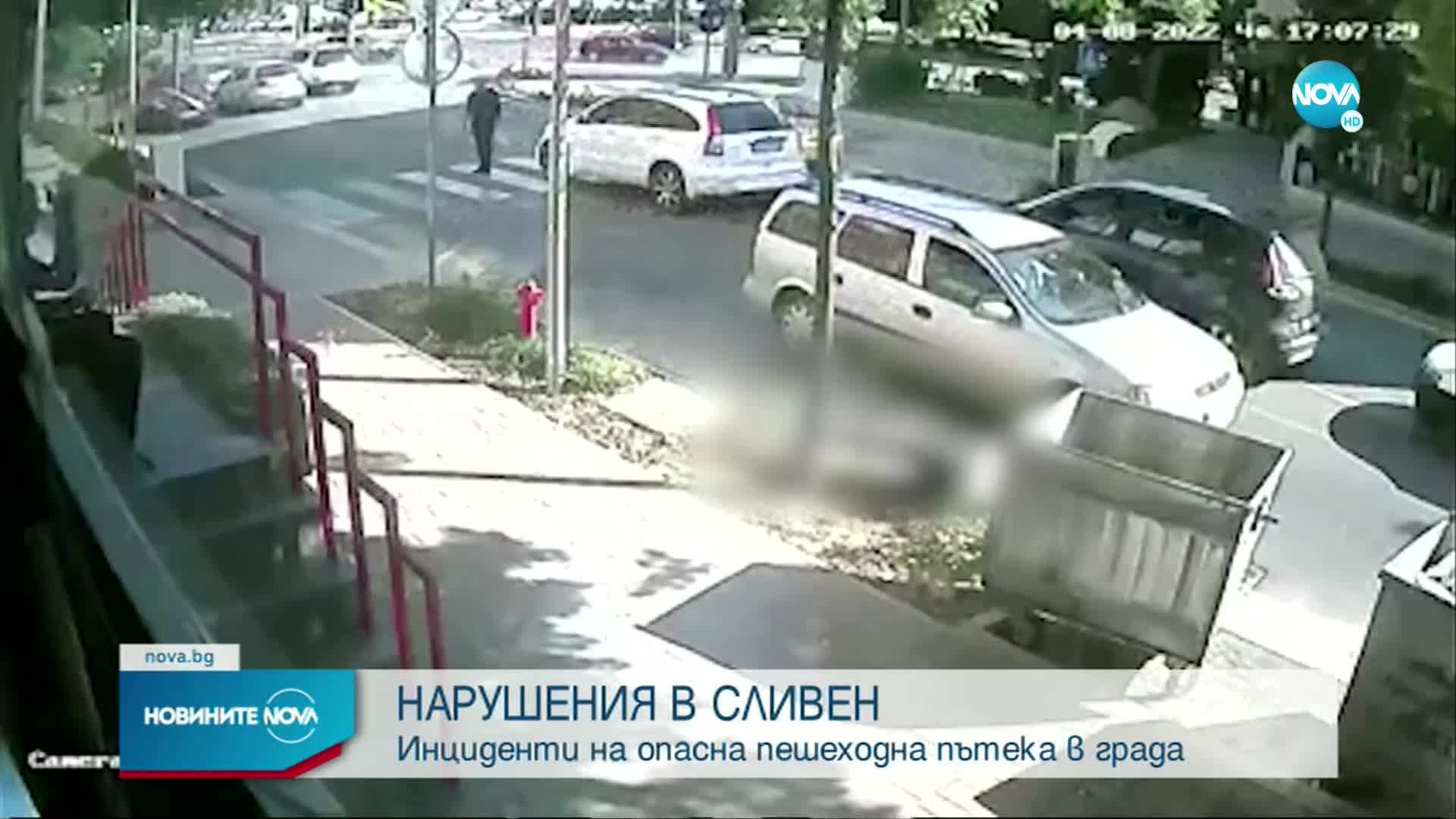 Охранителни камери заснеха серия от инциденти на пешеходна пътека в Сливен (ВИДЕО)