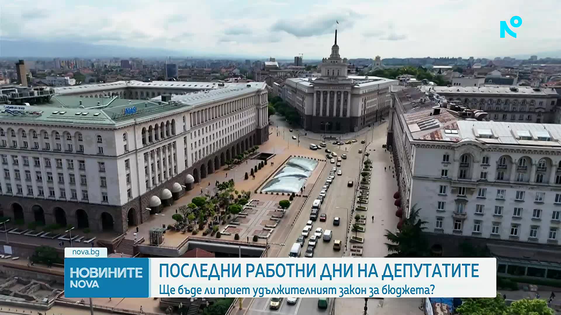 Ще успеят ли депутатите да приемат удължителния закон за бюджета