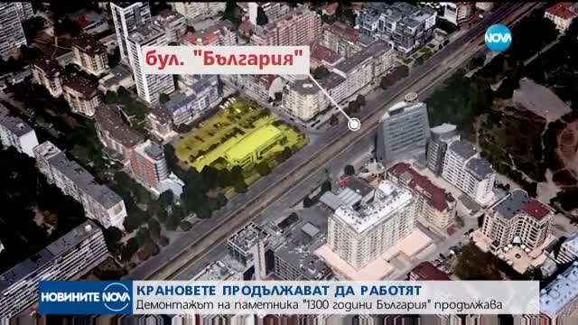 Новините на NOVA (14.07.2017 - следобедна емисия)