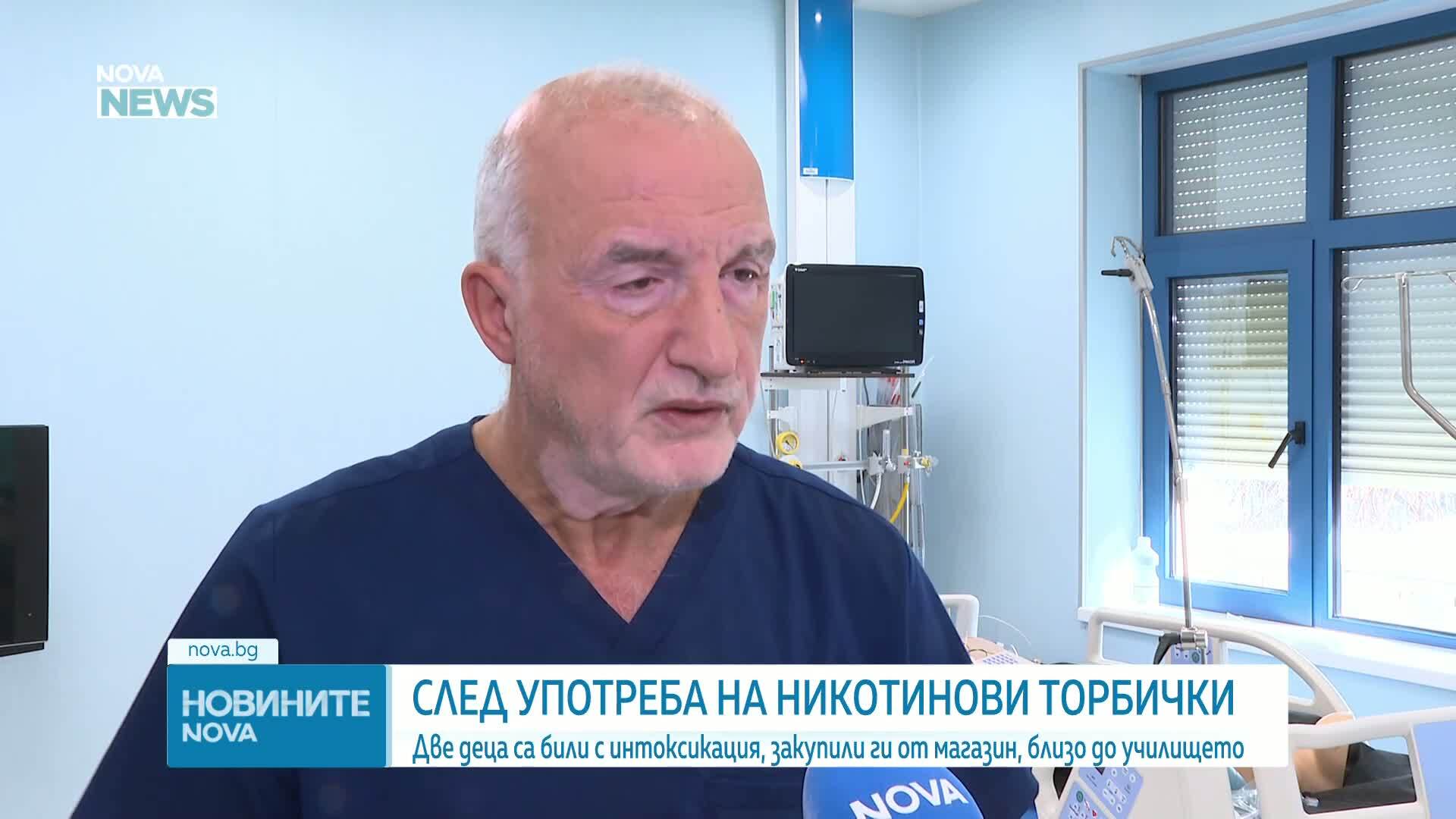 Новините на NOVA NEWS (22.02.2025 - 20:00)