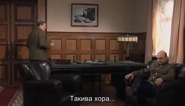 Волф Месинг ( Volf Messing ) Е12