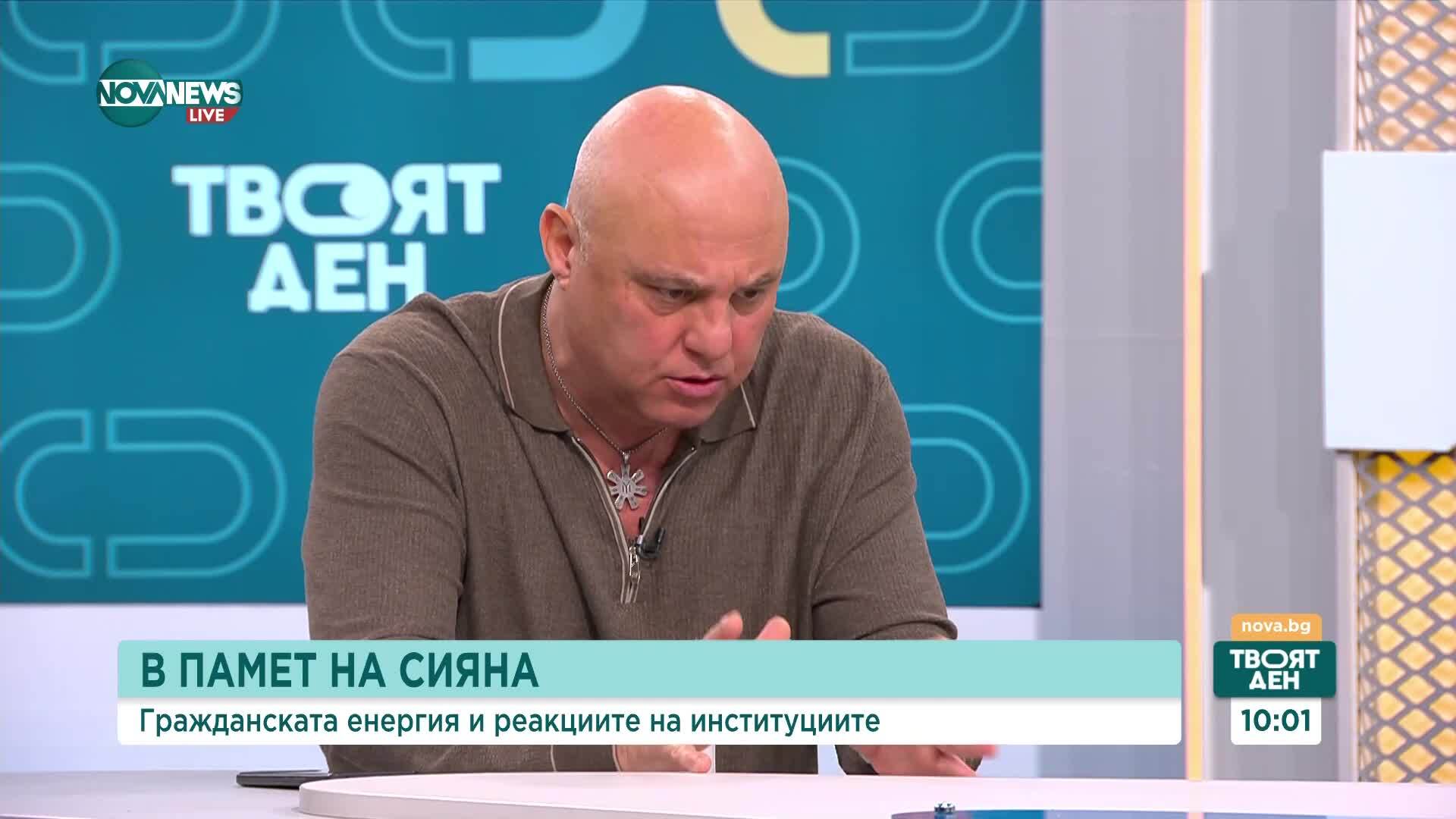 Смъртта на Сияна генерира силна обществена реакция