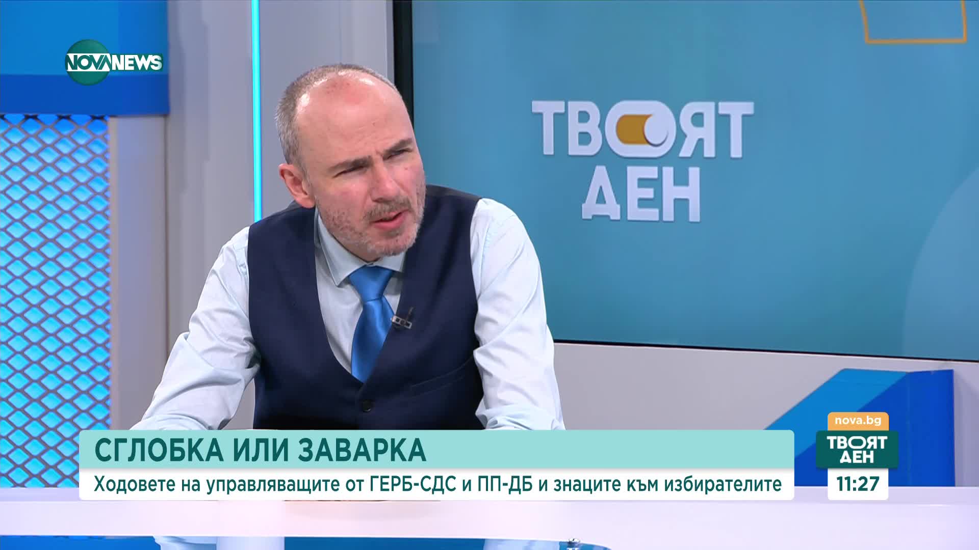 Петър Чолаков: Управляващата сглобка може да се окаже "студена заварка"