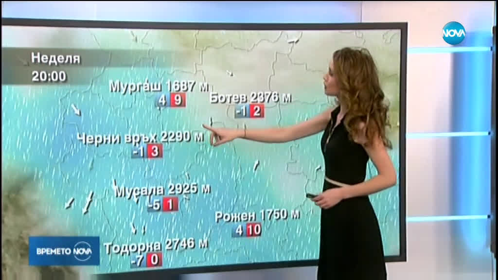 Прогноза за времето (25.04.2020 - централна емисия)