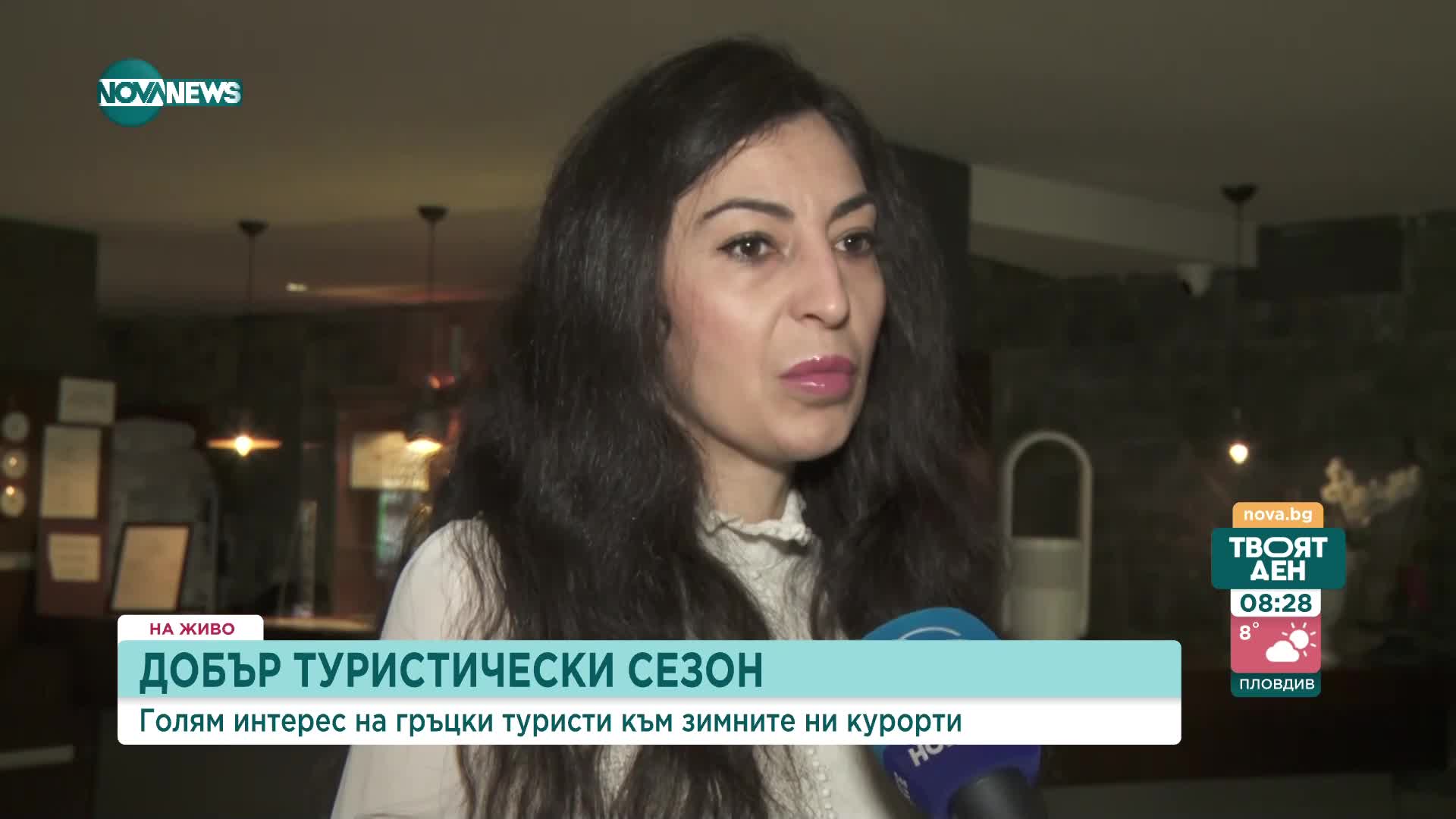 Хотелиерите в Банско очакват силен сезон до края на март