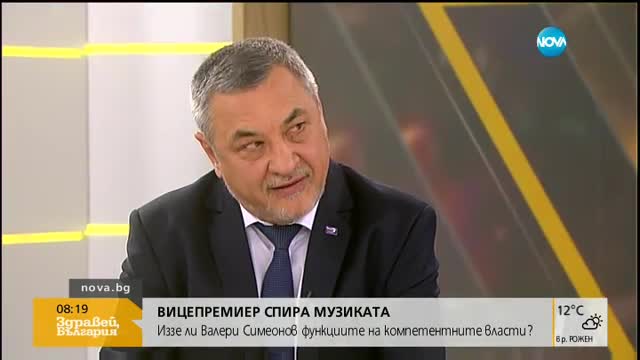 Валери Симеонов: Дисциплиниращият ефект от акция "Тишина" е налице