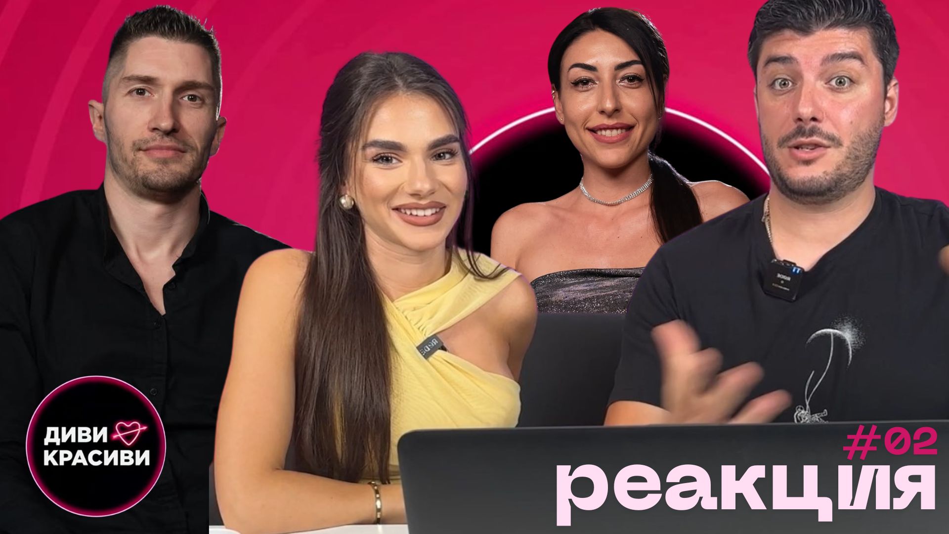 Сузана и Стоян реагират на отпадането си от Диви и Красиви🤩