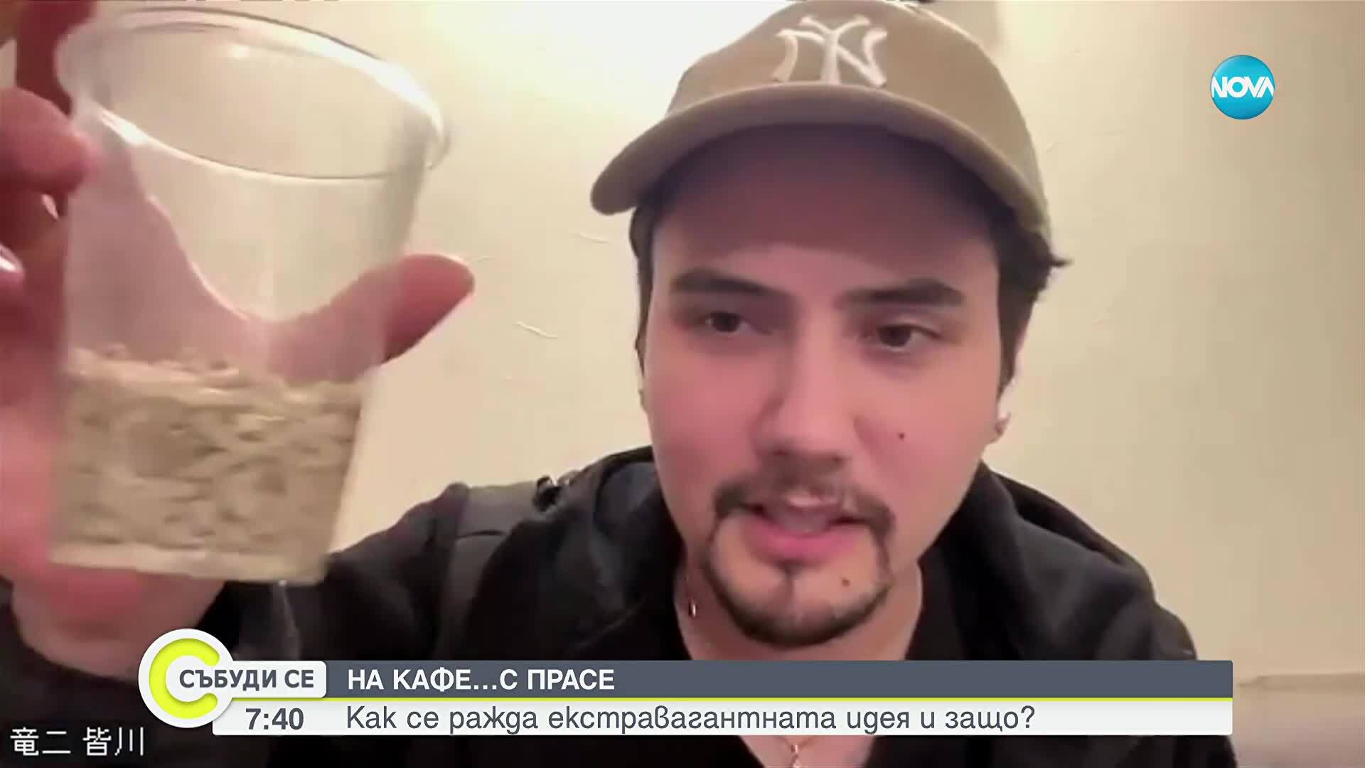 Кафе в компанията на прасе е новата мания, която тръгна от Япония