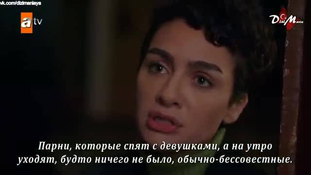 Не плачи, мамо еп.9 Руски суб.