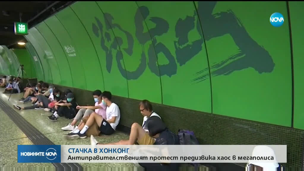Новините на NOVA (05.08.2019 - обедна емисия)