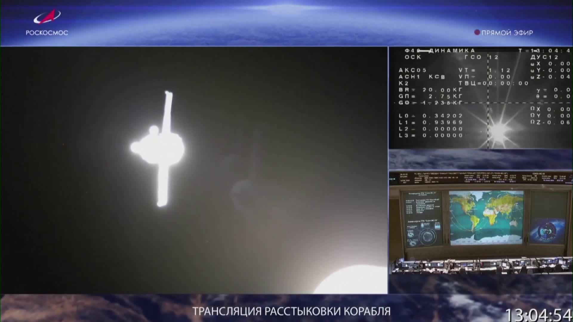 Корабът "Союз" се завърна месеци след повредата в орбита (ВИДЕО)