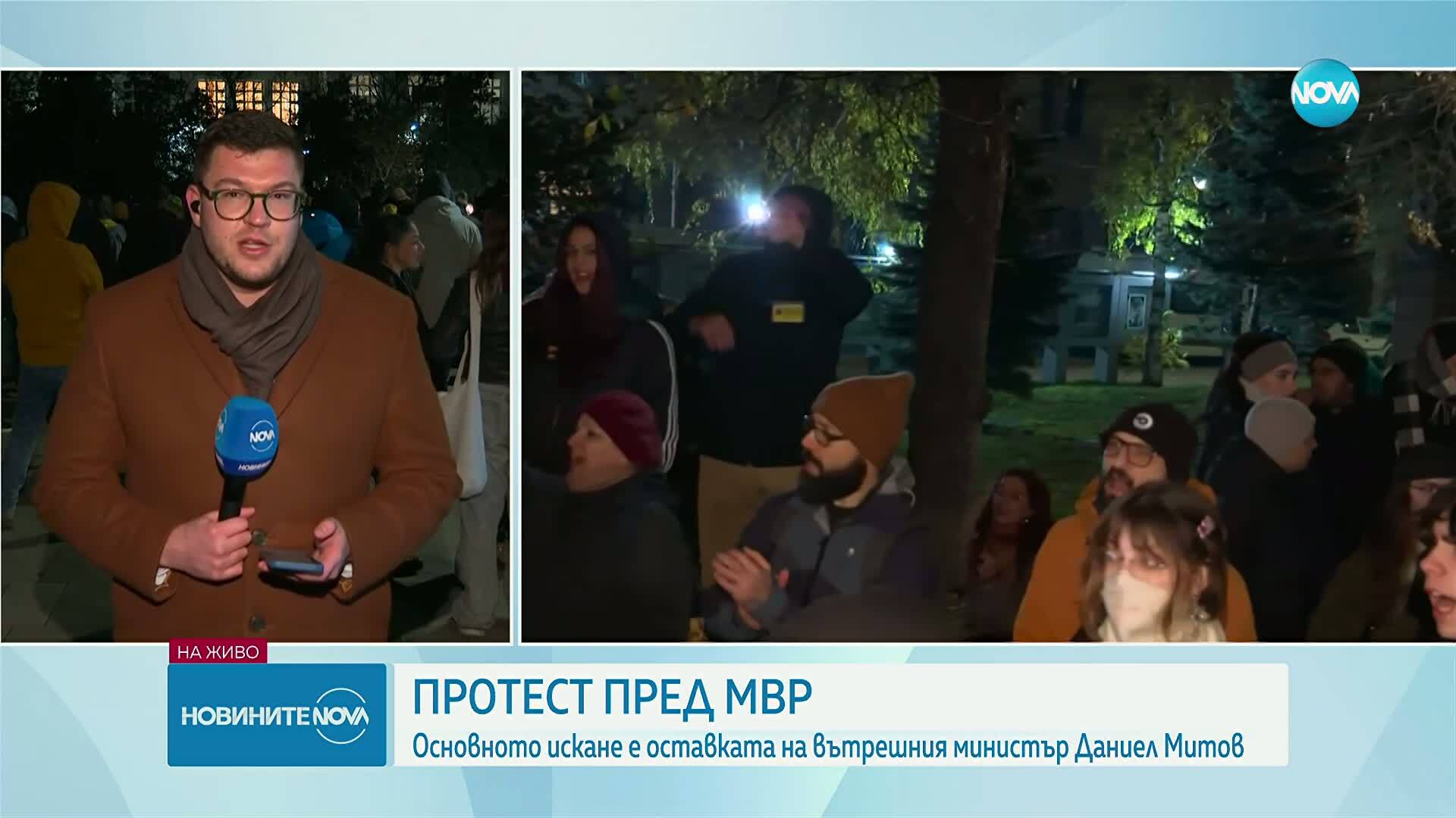 Протест пред МВР: Основното искане е оставката на вътрешния министър Даниел Митов