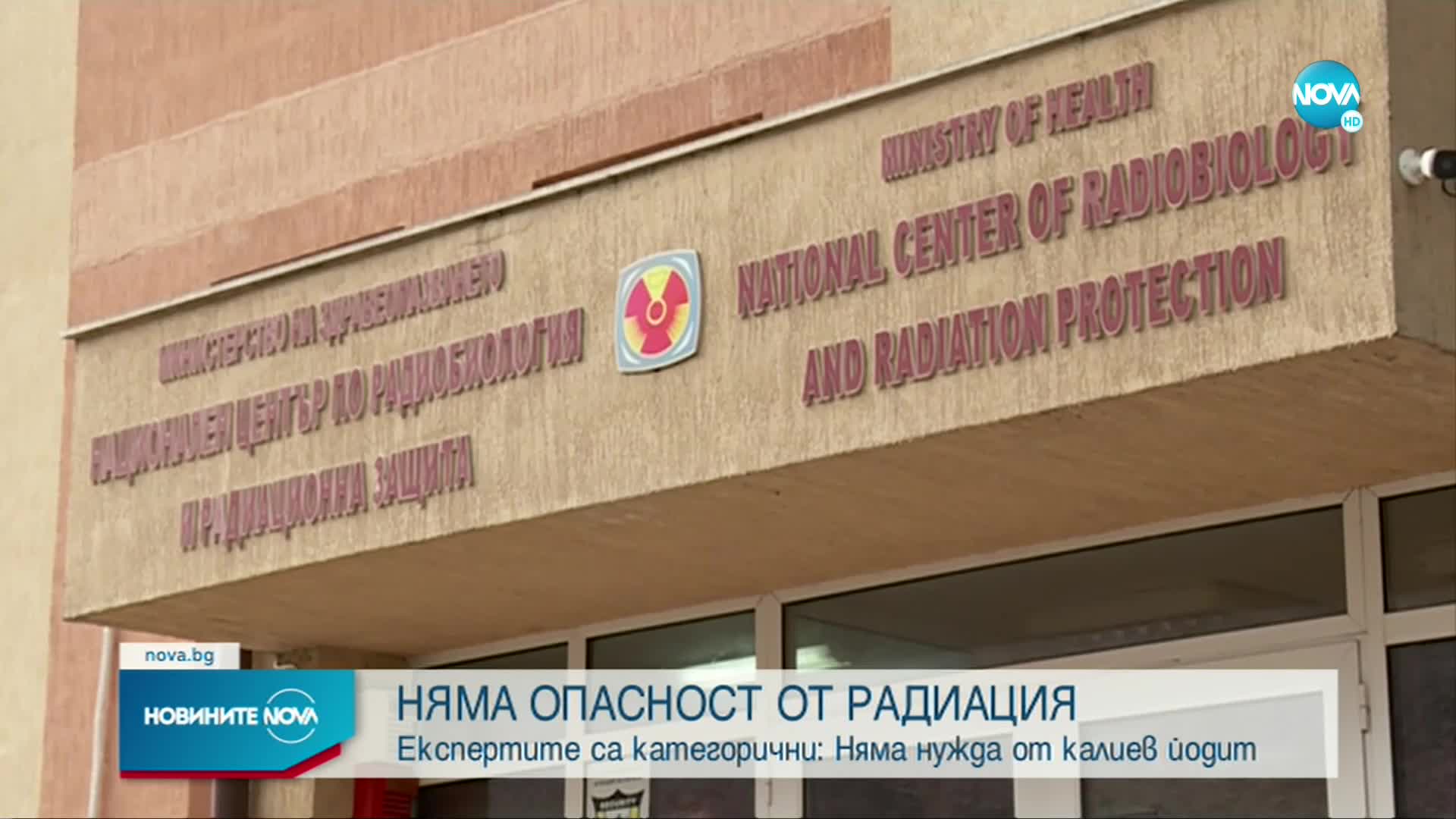 Руските сили поеха контрола над Запорожката АЕЦ (ОБЗОР)