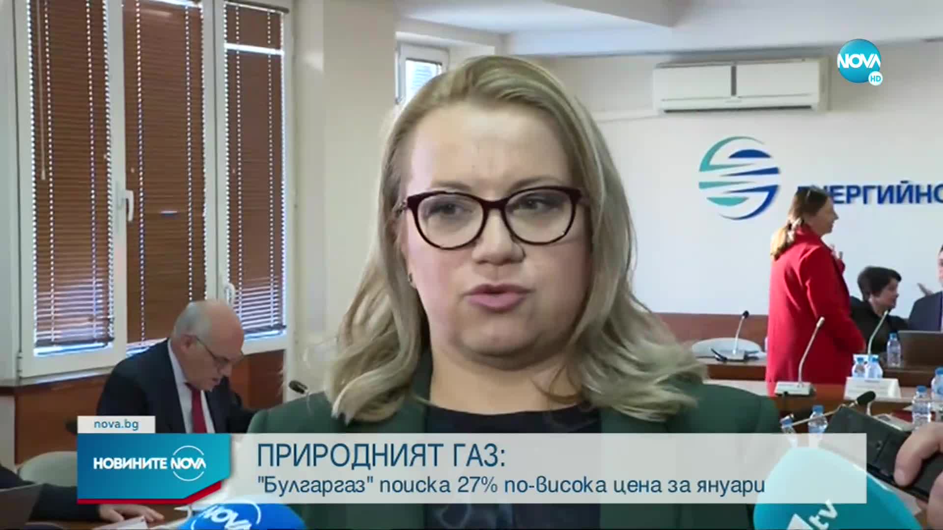 „Булгаргаз” иска 27% по-скъп газ за януари