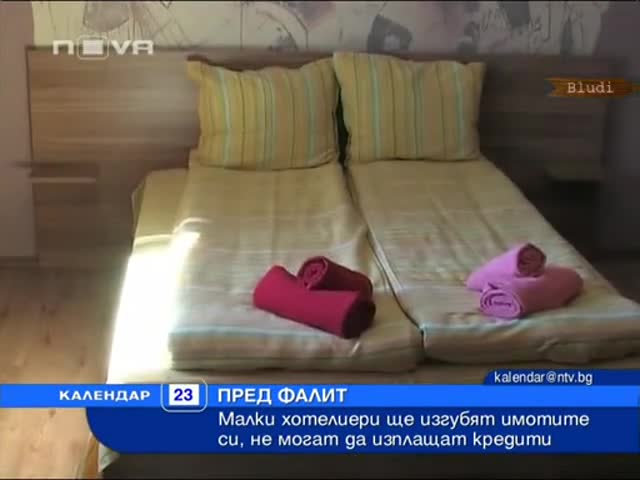 Паля хотела си и за Гърция през пътеката - За манипулациите на банките