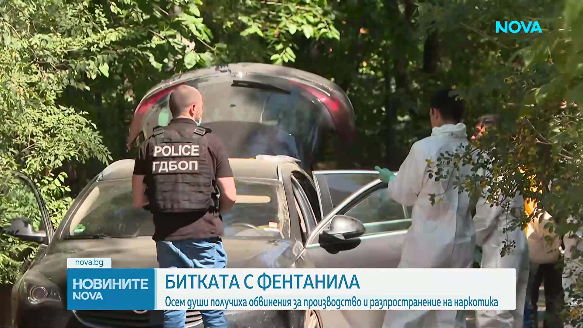 Фентанил за 300 млн. евро: Как ГДБОП разкри нелегалната лаборатория в София