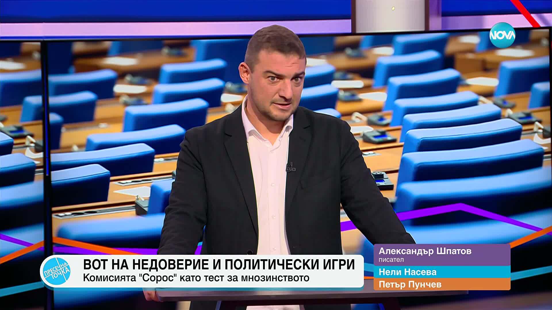 Пресечна точка (05.12.2025)