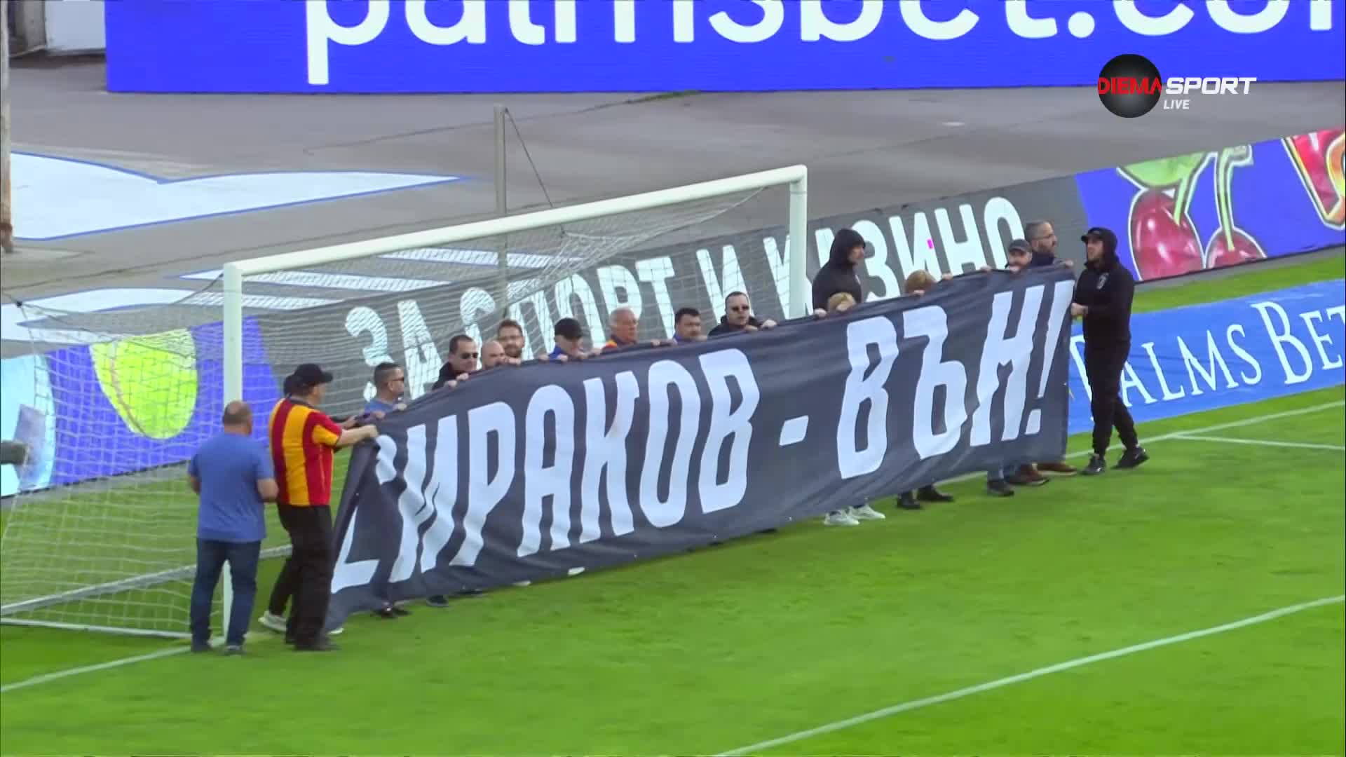 Началото на Левски - Черно море бе забавено заради простест на феновете на "сините"