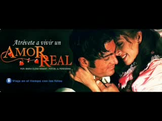 Amor Real(истинска Любов)