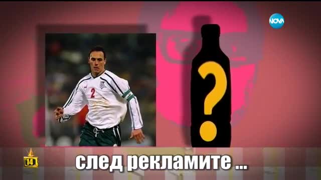 Господари на ефира (27.04.2017)