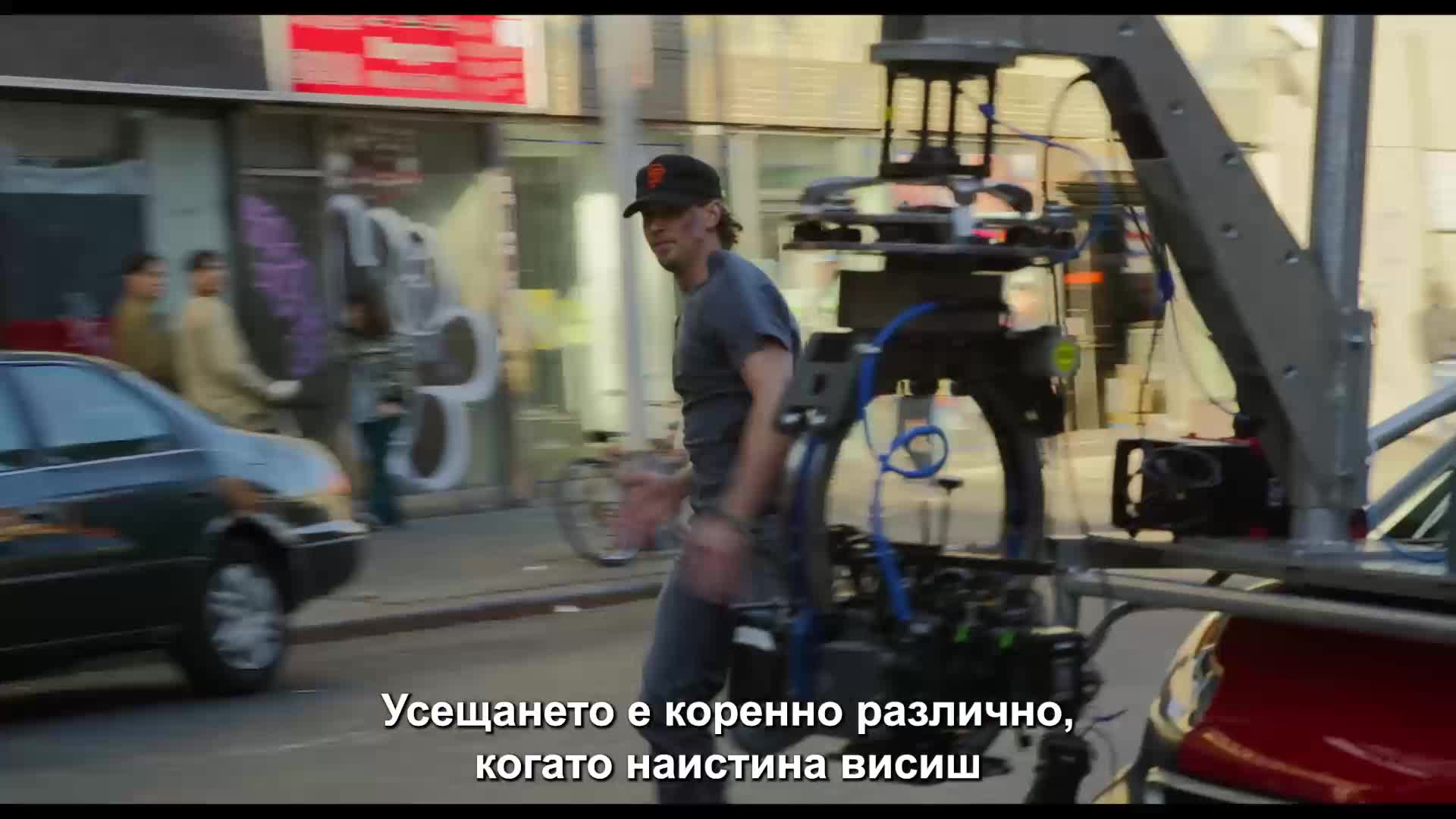 Хванат в кражба - видео зад кадър „Сурово кино"