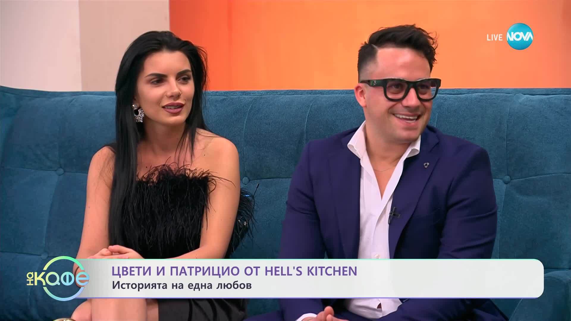 „На кафе“ с Цвети и Патрицио от Hell's Kitchen (10.04.2025)