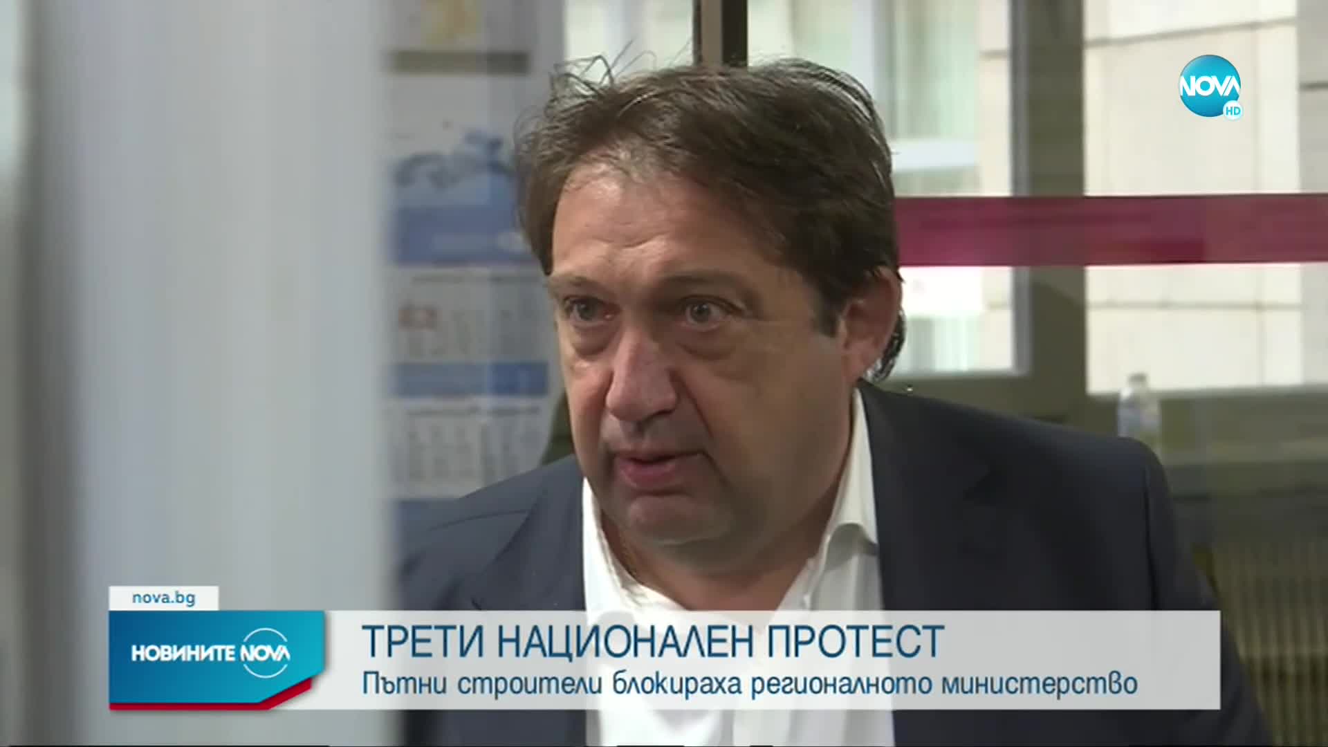 Пътни строители отново на протест