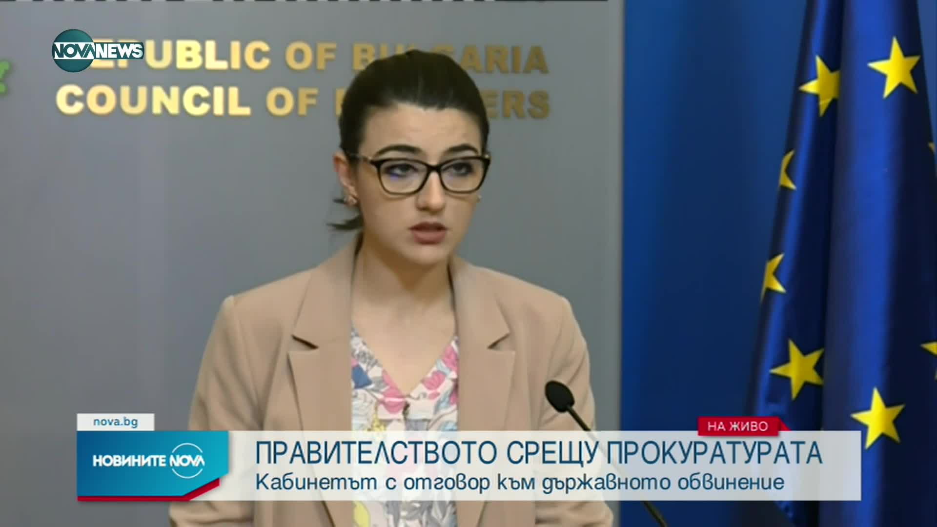 Бориславова: Специализираният съд и прокуратурата бяха превърнати в удобна бухалка