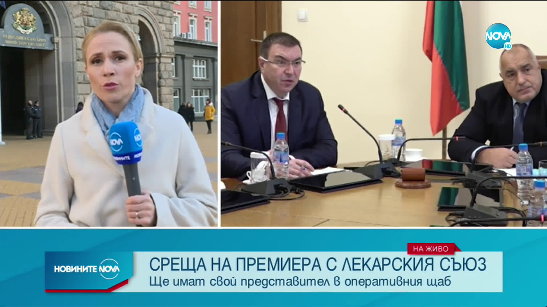 ИЗВЪНРЕДНО ЗАСЕДАНИЕ НА КАБИНЕТА: Кога ще се реши за отхлабване на мерките?