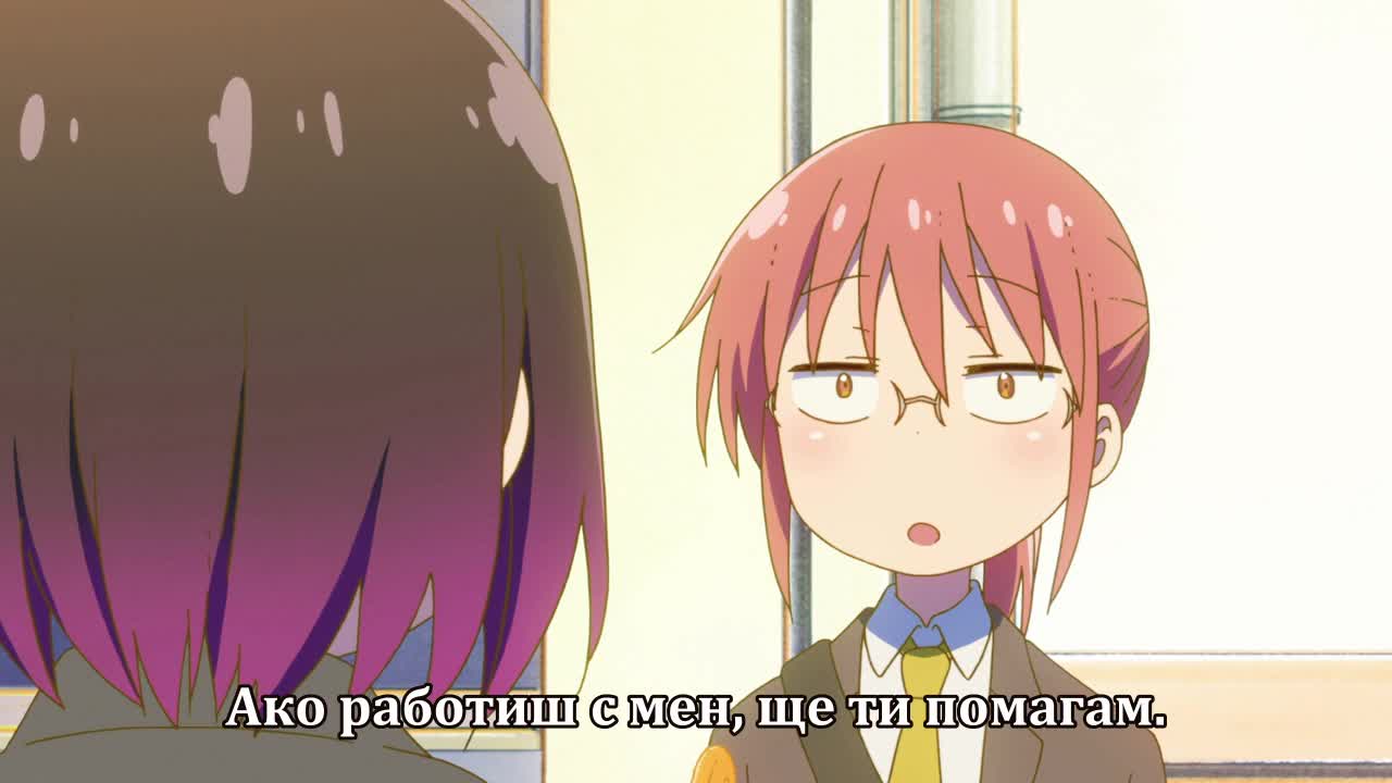 [ Bg subs ] Kobayashi-san Chi no Maid Dragon - 08
