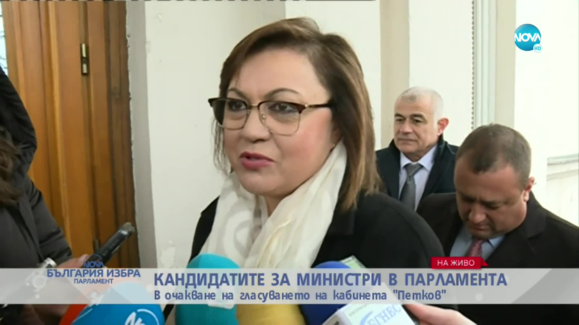 Нинова: Първите 100 дни са за овладяване на кризите