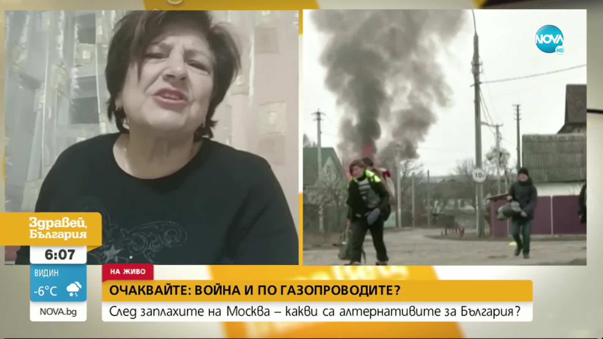 РАЗКАЗИ ЗА ВОЙНАТА ОТБЛИЗО: Каква е обстановката в Украйна две седмици след началото на атаките