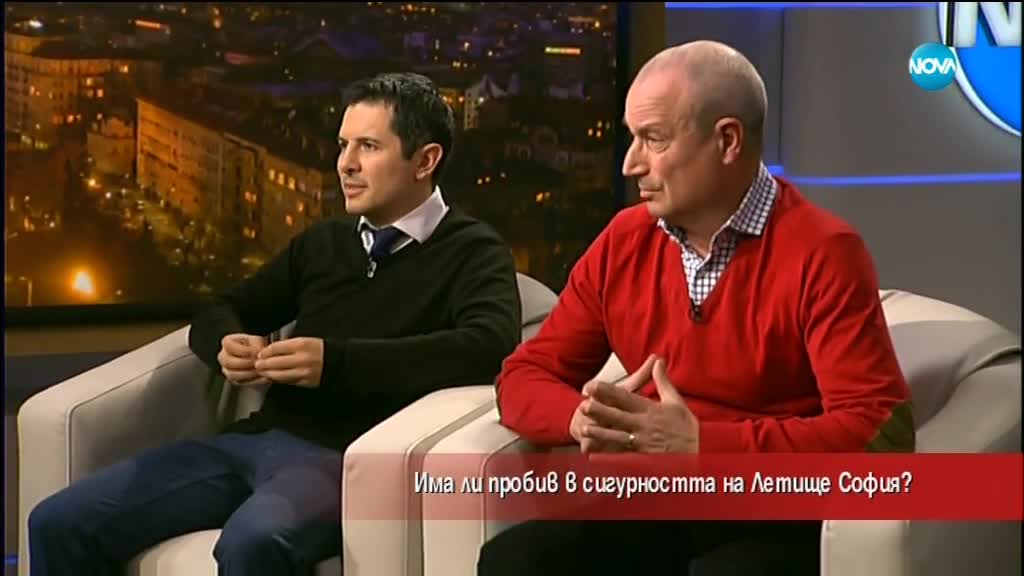 Има ли пробив в сигурността на Летище София?