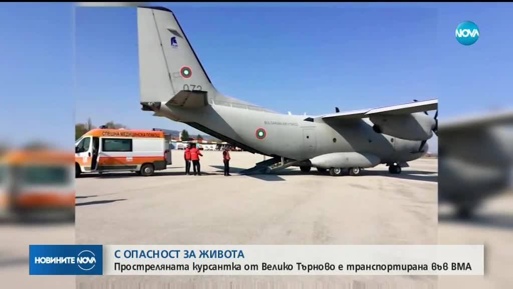 Самопрострелялата се курсантка от НВУ - с опасност за живота
